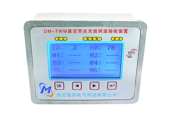 盘锦DM-TWM01无线测温实时监控系统