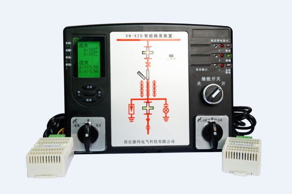 咸宁DM-KZD智能操显