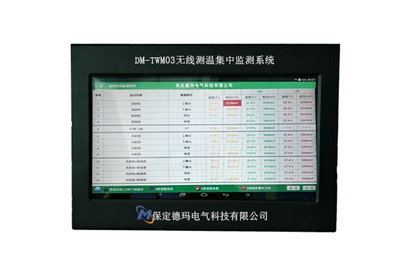 博尔塔拉DM-TWM03触摸式无线测温