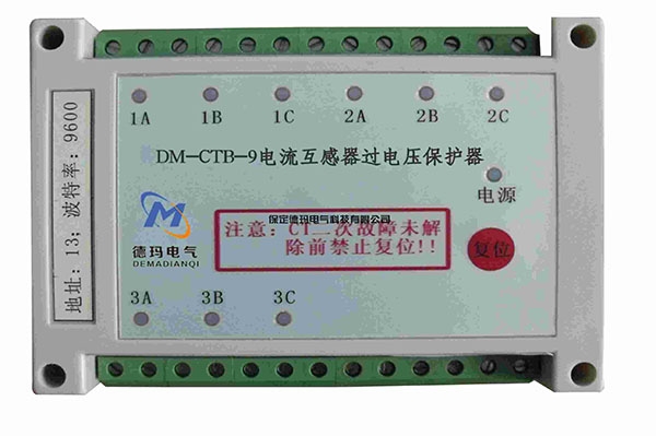 永州DM-CTB电流互感器过电压保护器