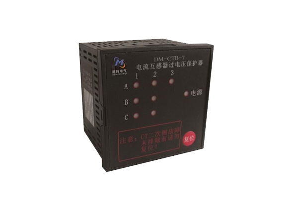 DM-CTB电流互感器过电压保护器