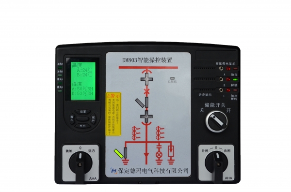 贵州DM803 开关柜智能操控显示装置 （液晶显示）