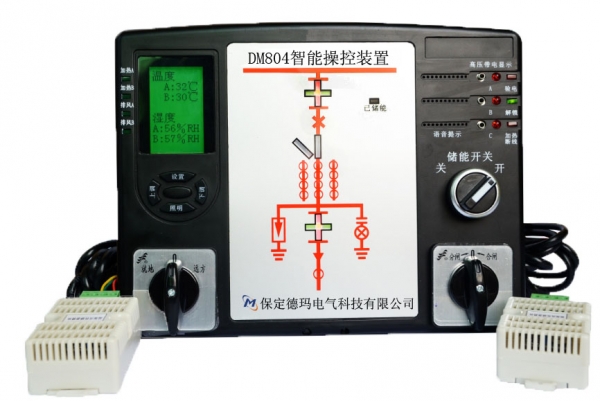 DM-804 开关柜智能操控显示装置（液晶带电表功能）