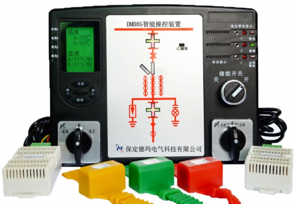 阜新DM805  开关柜智能操控显示装置 （液晶带测温功能）