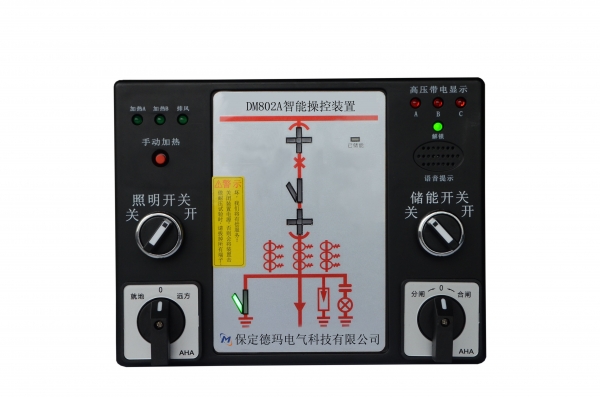 江苏DM802A开关柜智能操显装置（无显示）