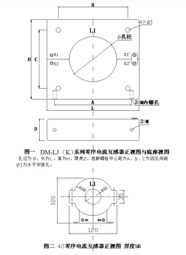 无线测温仪表