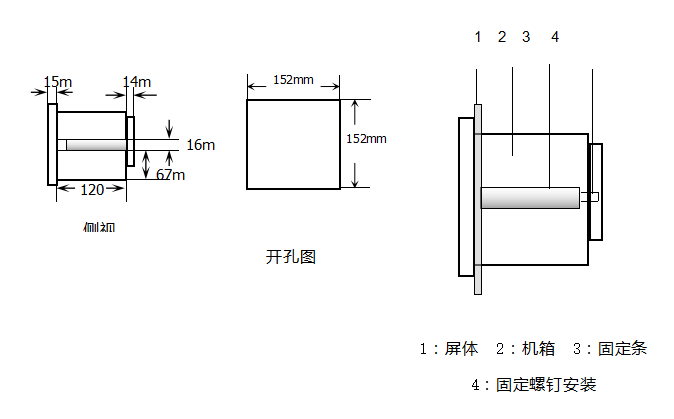 无线测温仪表